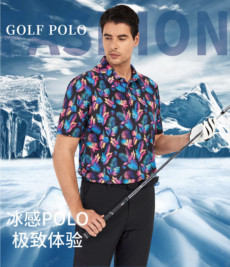 Трансграничная торговля, мужская шелковая летняя футболка polo, европейский стиль, короткий рукав 