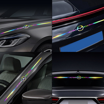 Car colorful laser stickers body door rear glass wheel eyebrow rear wing car logo blocking scratches pull flower decoration