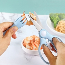 Baby food supplement scissors stainless steel can cut small vegetables and meat baby food grinding tool childrens special portable takeaway