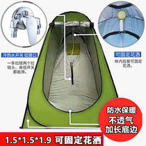 Outdoor bathing artifact changing clothes anti-penetration thickened bathing warm tent bath cover changing clothes mobile rural home use