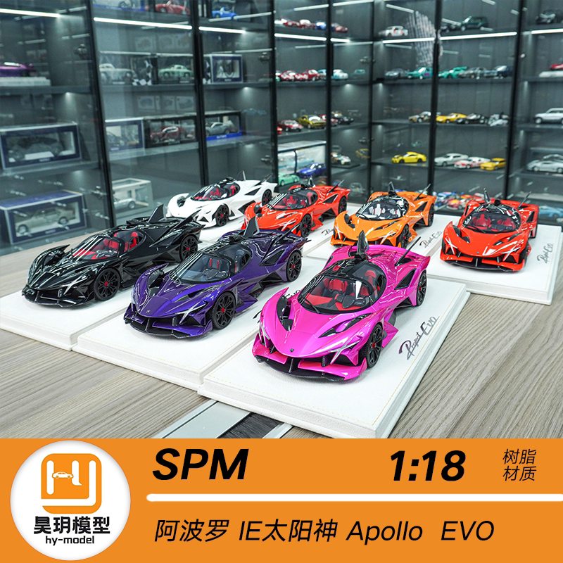 Spot Spm 1:18 Apollo Ie Sun God Evo Supercar Resin Car Model Collection Ornaments