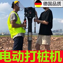 Pile driver triangular pile gasoline engine pier driver emergency wooden pile steel pipe railway farm guardrail electric impact piling