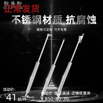 304 stainless steel hydraulic rod support rod with buffer air pressure rod anti-rust gas spring yacht pneumatic telescopic top rod