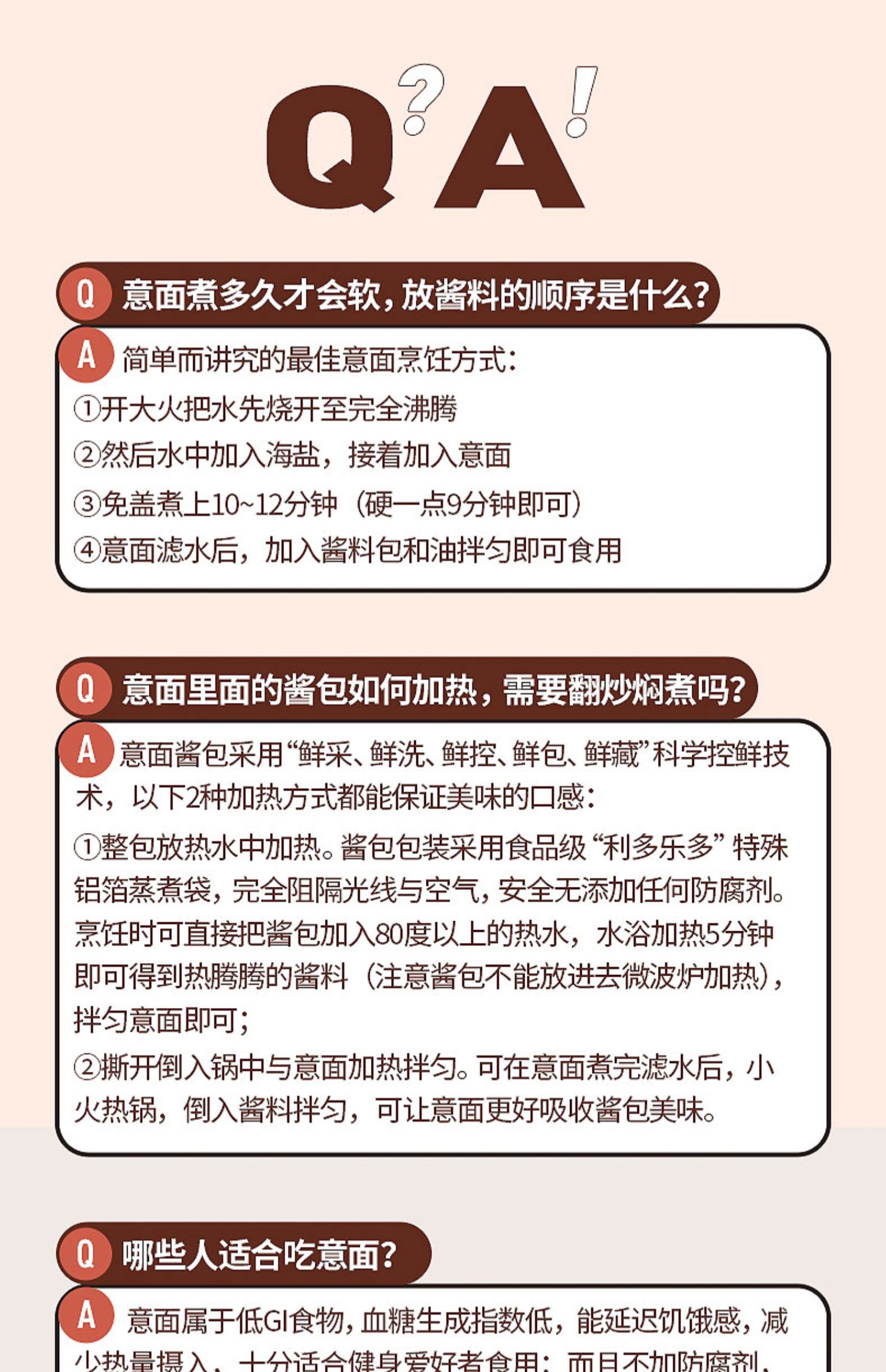 【速味享】意式肉酱面2盒意大利面条