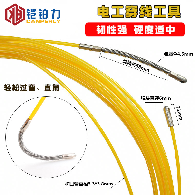 Armor Platinum Spring Spring Spring Spring Head Puncture Plastic Electric Pipe Wire Wire Wire Lead Meter