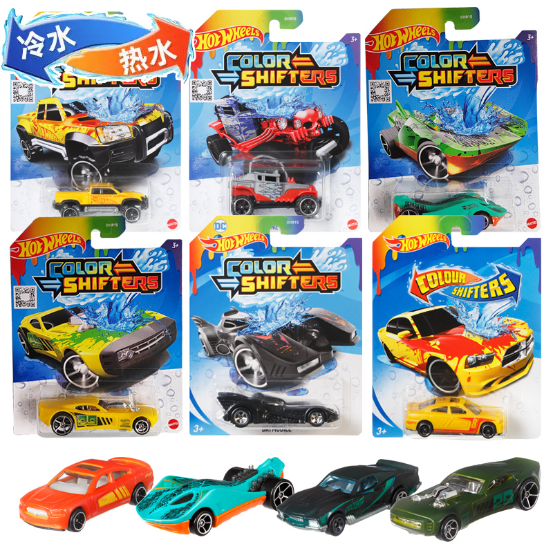 Authentic and Genuine Hot Wheels Color-Changing Car Alloy Model, Changes Color When Exposed to Hot or Cold Water, Washable, Temperature-Sensitive Toy Bhr1