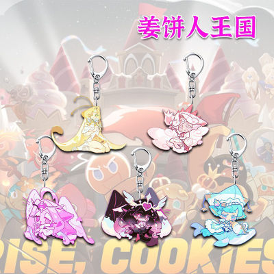 Gingerbread Man Kingdom peripheral game cartoon cute acrylic keychain student schoolbag accessory pendant gift