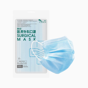 【西臣】一次性使用医用外科口罩10只