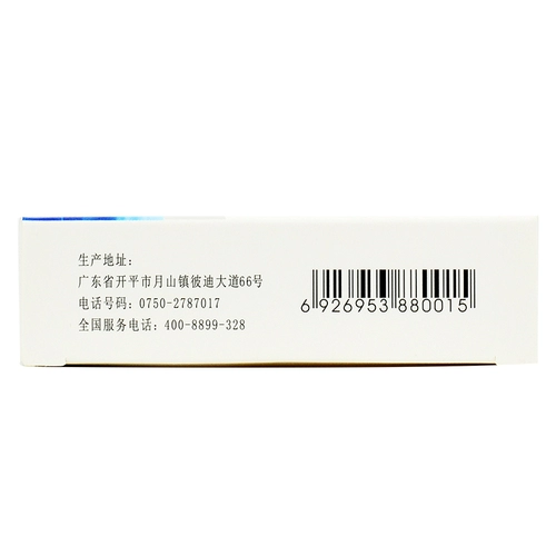 彼优素 Цефхомиголин смешанный суспензию 50 мг*6 мешков/ящик синусит, цистит уретрит отит среда среда пневмония холекококит апельсины