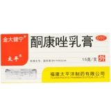 太平 Кетоназол молоко сливки 15 г кожи кандида патопатия болезни