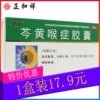 Товары от 正和祥大药房旗舰店