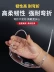 Kính bảo hộ kính bảo hộ chống bụi nam chống gió và chống cát đi xe đạp trong suốt bụi công nghiệp kính bảo hộ lao động chống văng kính bảo hộ trắng 