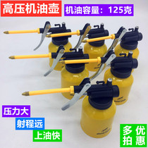 High-pressure machine gun home manually refueling pot machine oil bottle long mouth transparent gear filler oil bottle with drop pot