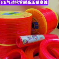 PE pipe 8*5 air pump hose high pressure hose air compressor soft air pipe transparent pneumatic hose 8MM10MM