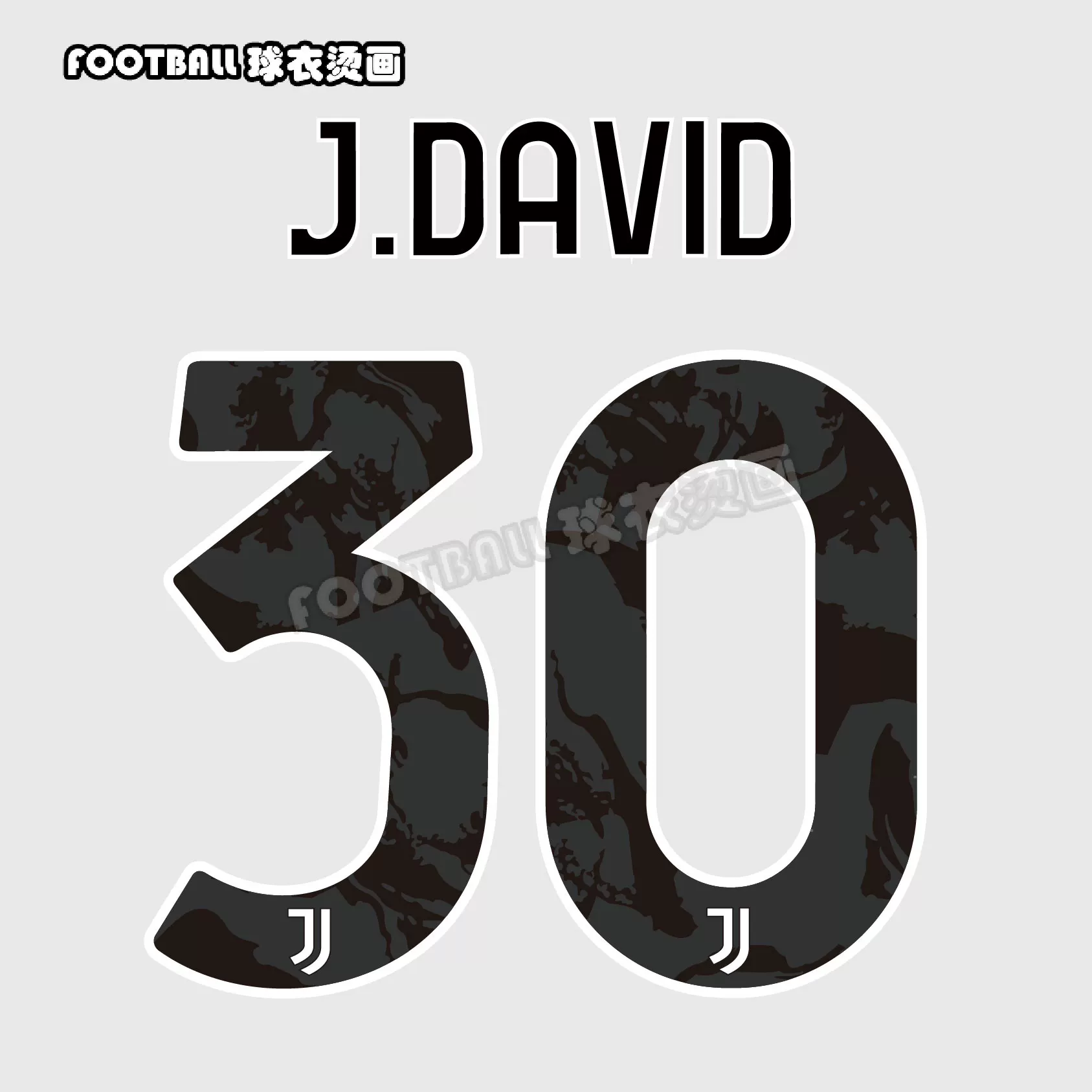 Шрифт домашний и выездной Juventus 20-23-24-25-26 Роналдо Ди Барра Яилдиз, DIY шрифты