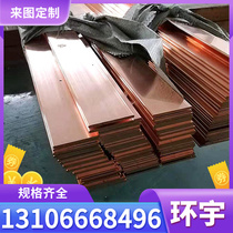Supply Cu5441 copper rod C6871FD forged aluminum brass copper plate Cu5210 tin phosphorus bronze Cu5341
