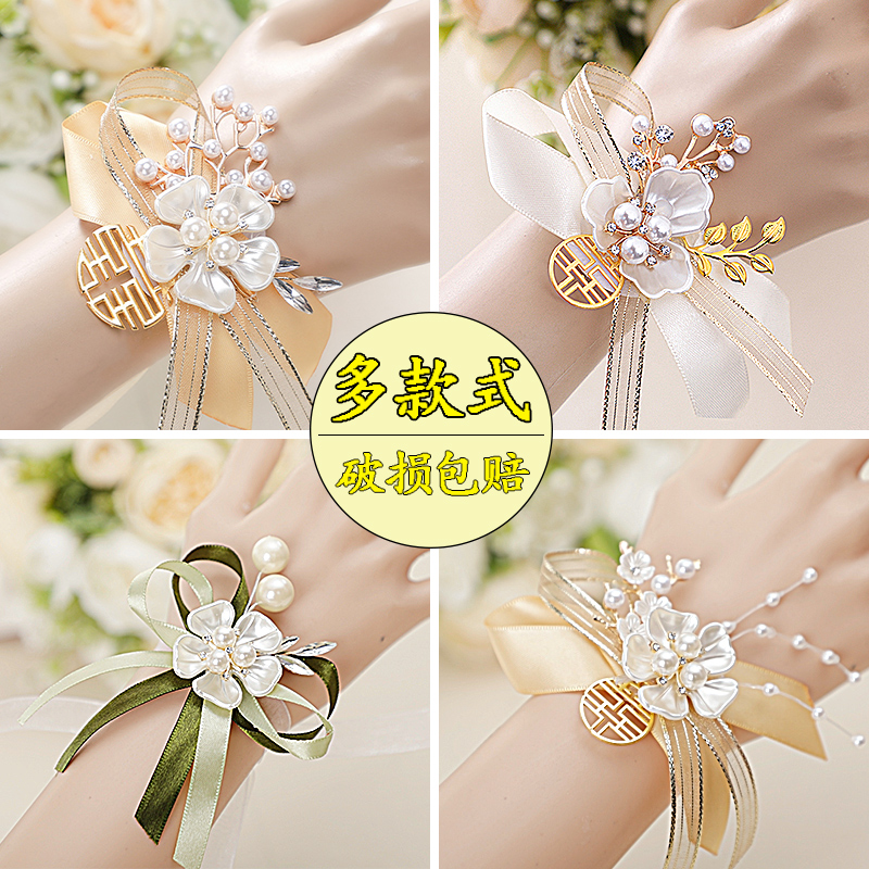 Bridal bridesmaid's wrist flower wedding full set of sursens ring flower bridesmaid's sister group wedding chest and wrist florist advanced sensation-Taobao