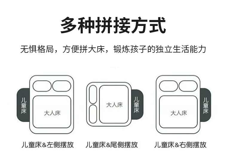 Yunmengwan sồi ghép giường lớn mở rộng đầu giường nâng lan can cao có thể điều chỉnh chiều cao giường ghép trẻ em