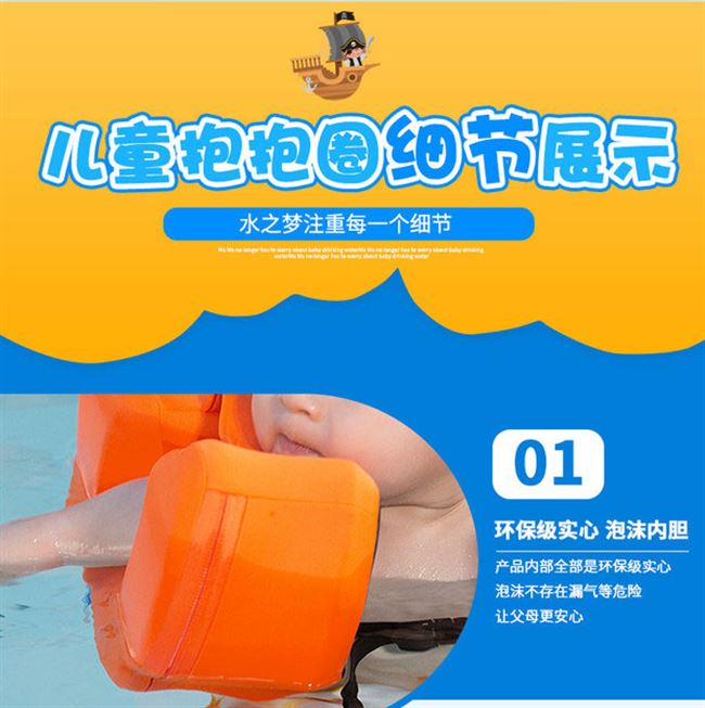 Vòng bơi không bơm hơi vòng bơi trẻ em rắn nách phao cứu sinh trẻ em vòng bơi trẻ em thiết bị - Cao su nổi