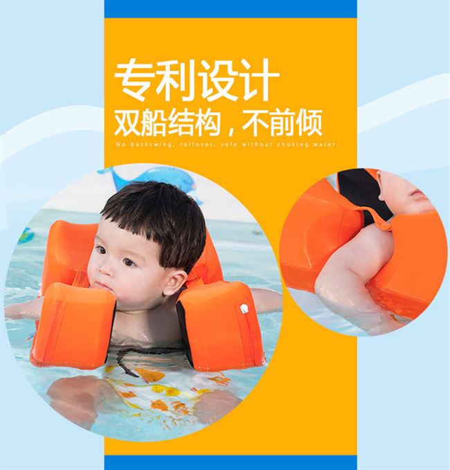 Vòng bơi không bơm hơi vòng bơi trẻ em rắn nách phao cứu sinh trẻ em vòng bơi trẻ em thiết bị - Cao su nổi