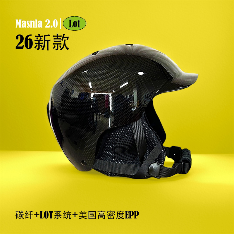 Genuine Masnla Carbon Fiber Ski Helmet 26 New Model, Same as Bern, Mips Ultra-Light, Safe, Shock-Absorbing, Asia
