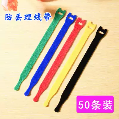 50 organized wire with Velcro binding tape wire organizer computer headset data cable storage fixed winding cable tie tape