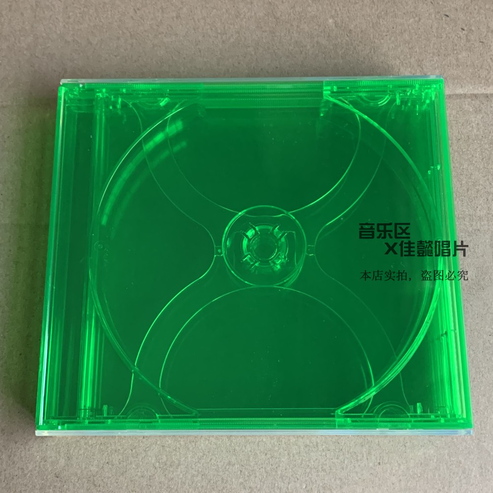 European and American Imports High Quality Day Edition 2CD Box Box Thick Boxes Green Transparent