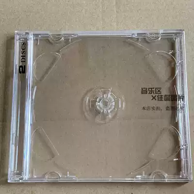 Imported high quality Australian version 2CD box empty box transparent double disc box side 2DISCS