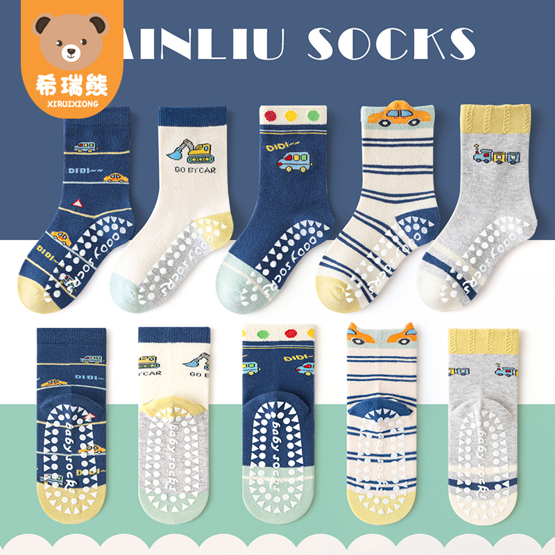 Non-Slip Floor Socks, Autumn and Winter Children's Socks, Mid-Calf Socks, Autumn Cartoon Socks for Older Children, Boys and Girls Cotton Socks, Baby Socks