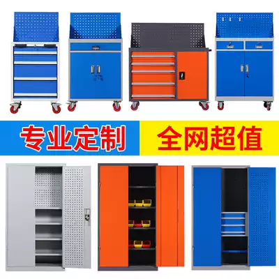 Heavy-duty tool cabinet tin cabinet workshop hardware storage box factory double door thick drawer tool cart storage