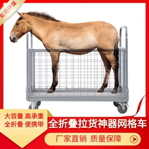 Silent trolley trailer pull cart thickened grid pull truck trolley folding portable light four-wheel load King