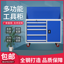 Heavy-duty tool cabinet multi-function workshop car maintenance Four-pump tool truck industrial grade five-drawer tin cabinet