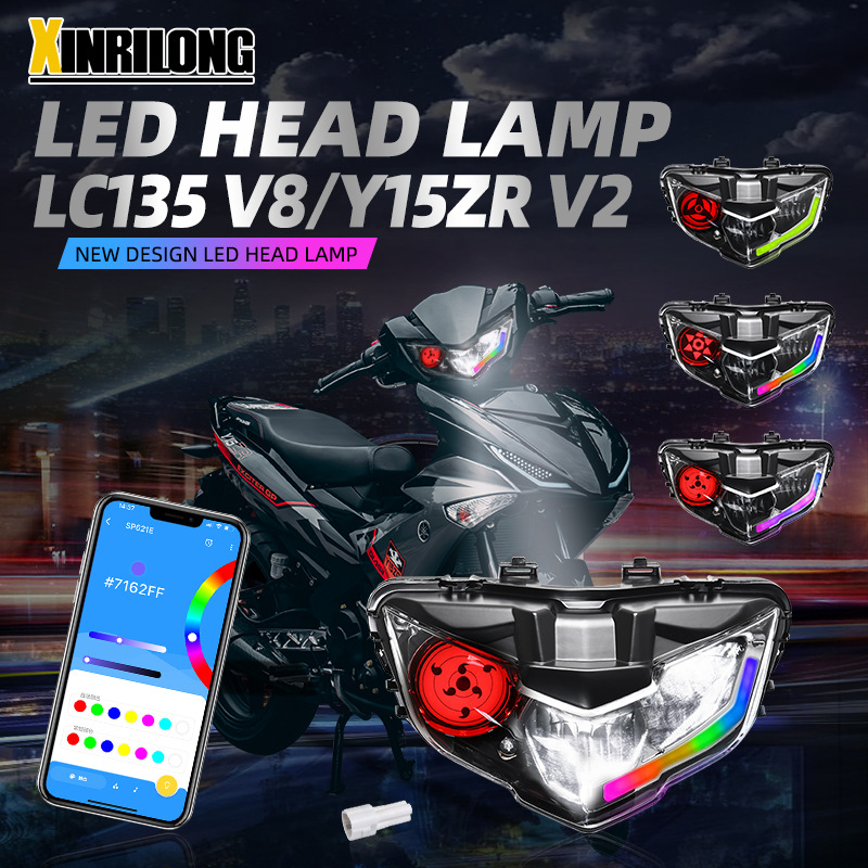 适用于雅马哈Y15ZRV2LC135V8led写轮眼动态大灯APP可调日行灯