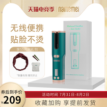 Namami negative ion rechargeable wireless automatic curler automatic rotation Portable lazy curler artifact
