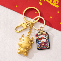 National Tide Lucky year of the Ox Safe Golden Bull send money windfall hand keychain key pendant Car chain ring ring pendant