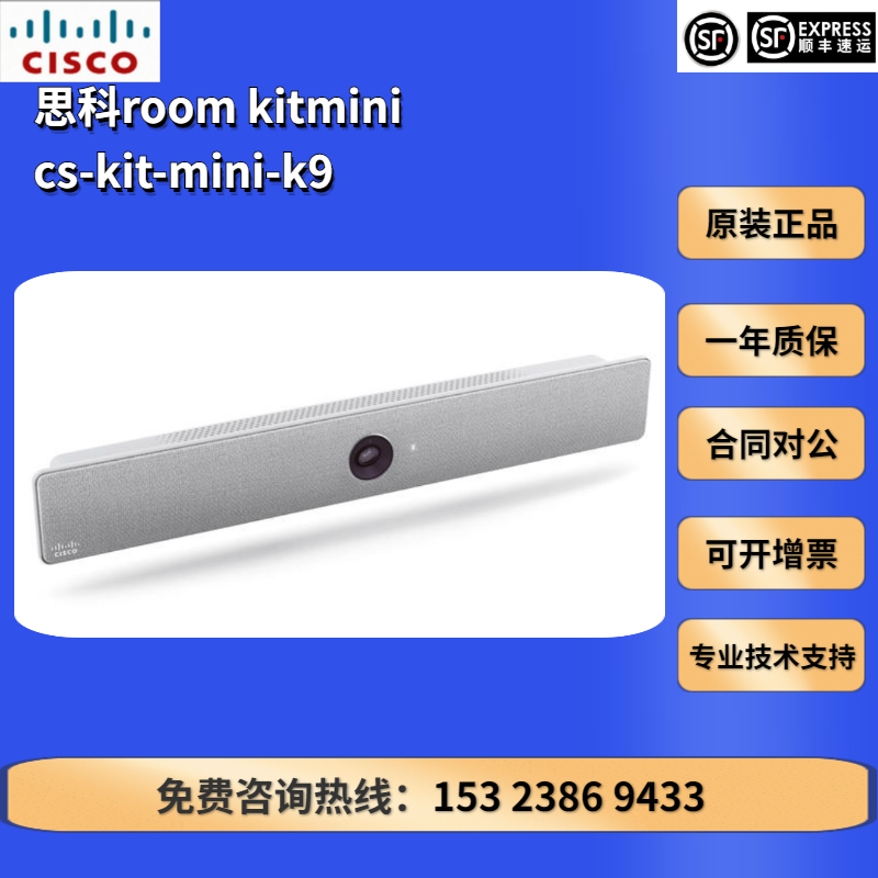 Cisco Spark Room Kit Cisco kit kitmini kitplus kitp60 terminal voice tracking