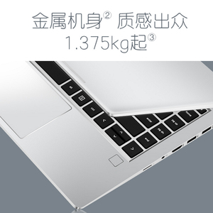 【新品】HP/惠普战66三代四代AMD锐龙R5六核/R7八核处理器14英寸/15.6英寸商用办公学生轻薄便捷笔记本电脑