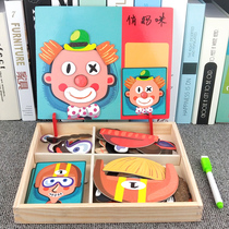 Children Early Education Spelling Music magnetic drawing board puzzle boy Zhi Li Development of female baby Puzzle Toy 2-3-6 years old