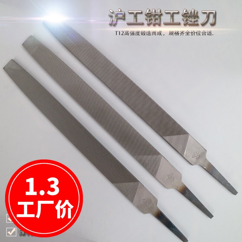 Shanghai worker flat file file large plate file steel file fitter file flat flat file flat file flat file 6 inch 8 inch 10 inch 12 inch