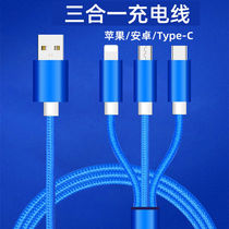 Charger One drag more than three According to line Three-in-one charging line multipurpose mobile phone charger applicable Huawei Apple Xiaomi