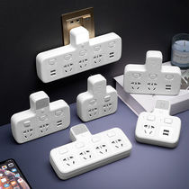 Socket Independent switch converter multifunction One-turn multi-USB night light wiring board porous extension wireless mobile