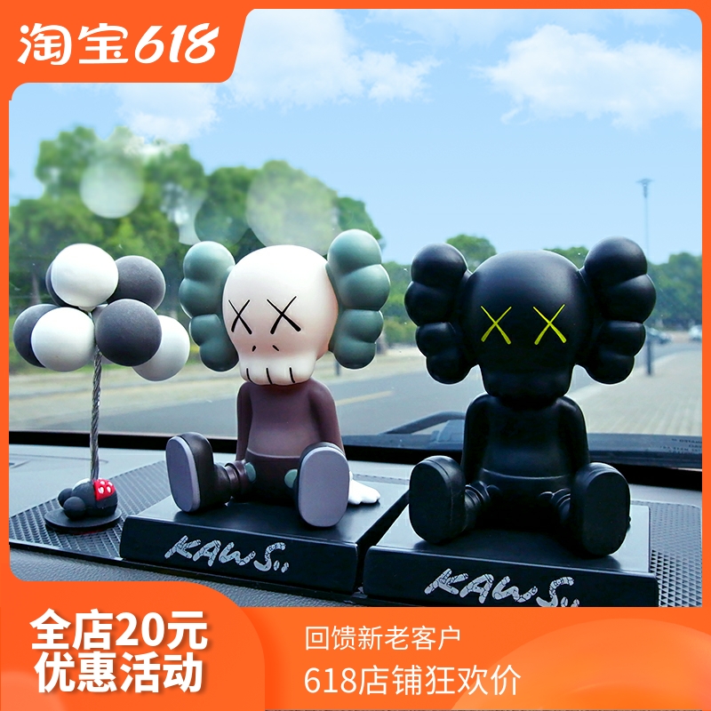 Car Pendulum Kaws Kauss Creative Personality Web Red Ins Trend Cartoon Cute Paparazzi Car On-board Decoration