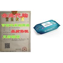 Handybath Incontinence Adult Washcloths 100% Biodegradable