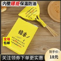 Fried string Packing Bag Barbecue Takeaway Packaging Tin Paper Bag Disposable Kraft Paper Fryer Roll String Anti Oil Bag