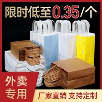 Cow Leather Belt Packed Bags Takeaway Bags Kraft Bags Kraft Bags Hand Bags Wholesale Clothing Shop Shopping Bags Printed