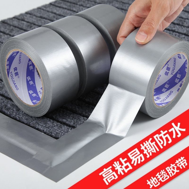 Silver Adhesive Tape Color Red Black Silver Color Wedding Post Carpet Adhesive Tape Powerful Waterproof Burky Adhesive Tape High Viscosity Supplements