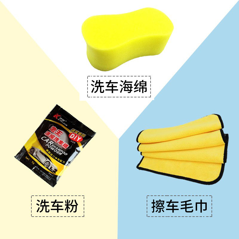 Car Wash Accessories Concentrate Carwash Powder Foam Clean Car Wash God Instrumental Car Wash Towel Rubbed for car Brink