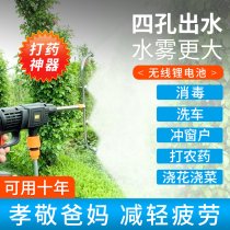 Spraying car washing artifact watering water gun water housekeeper uses flushing air conditioning special water gun high pressure strong cleaning machine