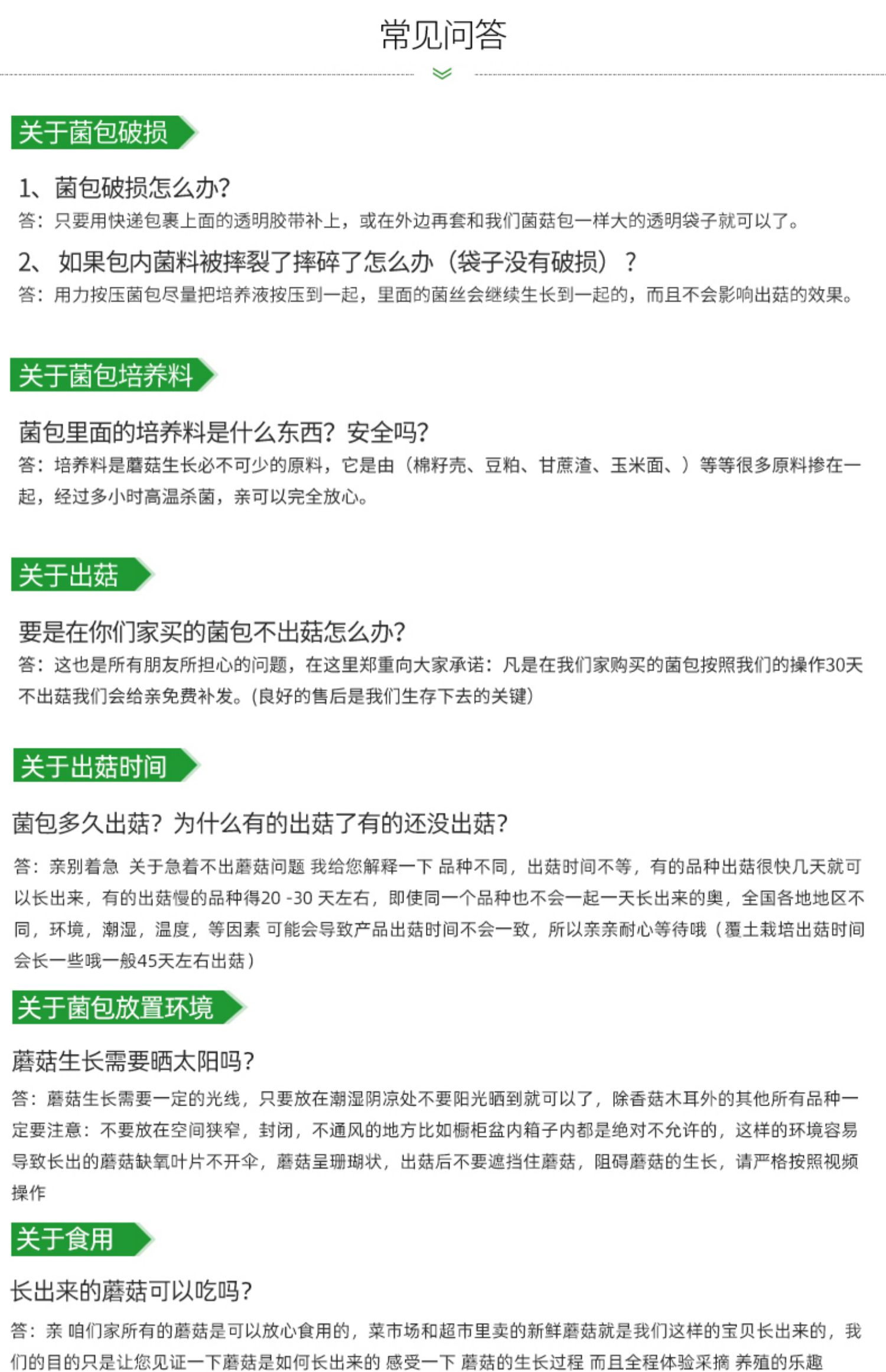 【2盒装】悟空小将蘑菇种植包2kg