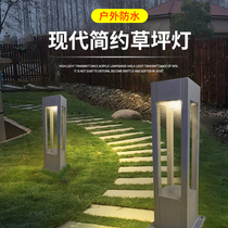 LED Grass Terrace Light Outdoor Waterproof Courtyard Lamp Modern Minimalist View View Light District Garden Villa Meadow Light